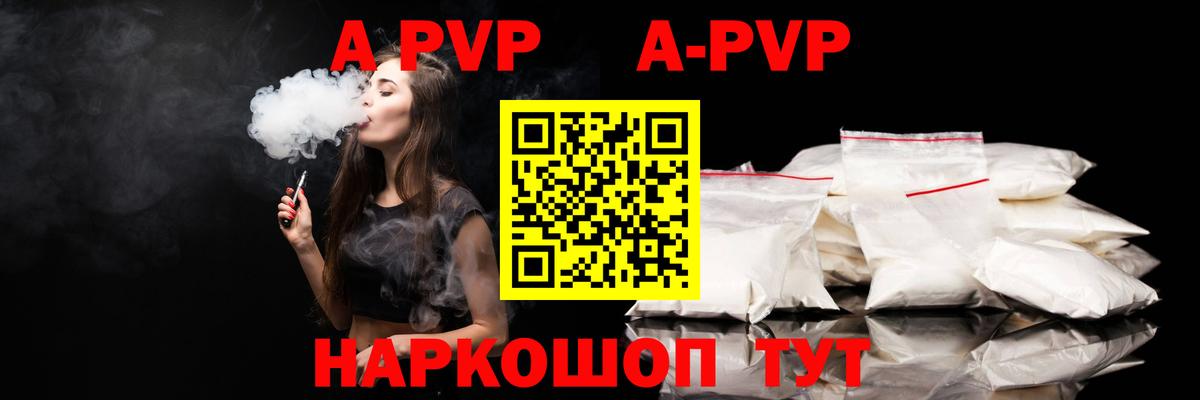 Орехово-Зуево  A PVP  Вход с VPN  A PVP СК КРИС 