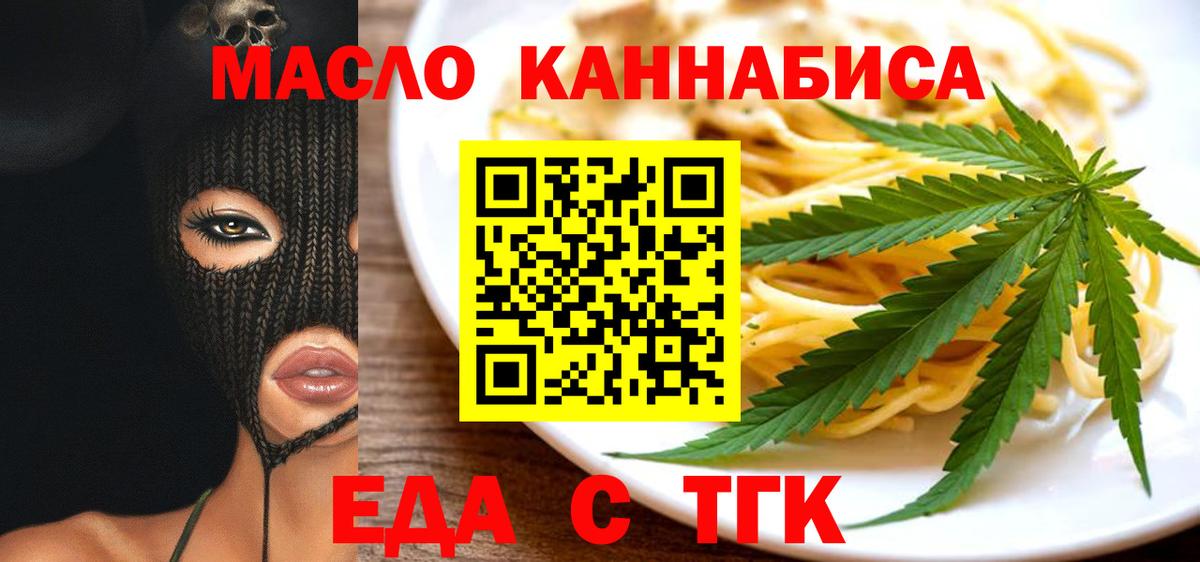 МДМА Орехово-Зуево