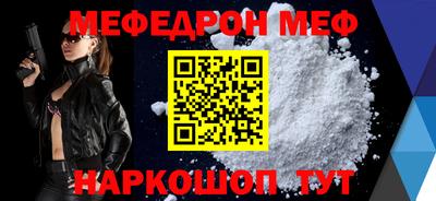 герыч Усть-Джегута