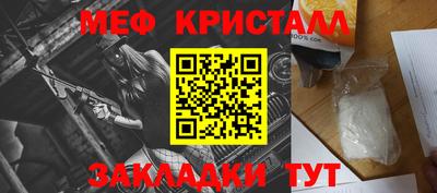 герыч Усть-Джегута