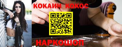 бутик Уссурийск