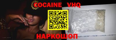 бутик Уссурийск