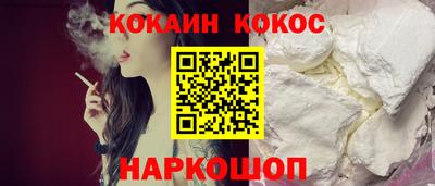 кокс Усть-Илимск