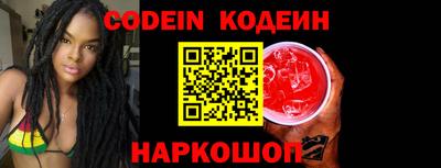 герыч Усть-Джегута