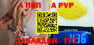герыч Усть-Джегута