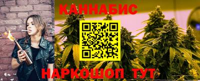 бутик Уссурийск