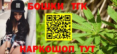бутик Уссурийск