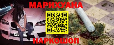 бутик Уссурийск
