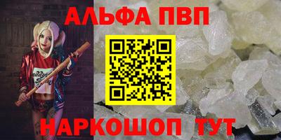 бутик Уссурийск