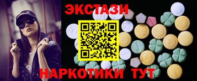 бутик Уссурийск