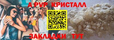 герыч Усть-Джегута