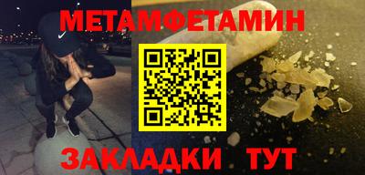герыч Усть-Джегута