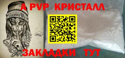 герыч Усть-Джегута
