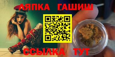 бутик Уссурийск