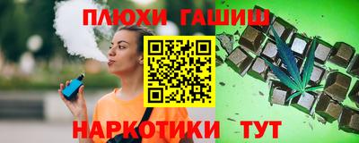 герыч Усть-Джегута