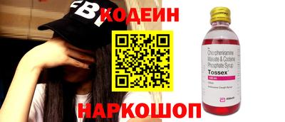 бутик Уссурийск