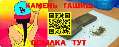 герыч Усть-Джегута