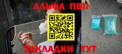 бутик Уссурийск