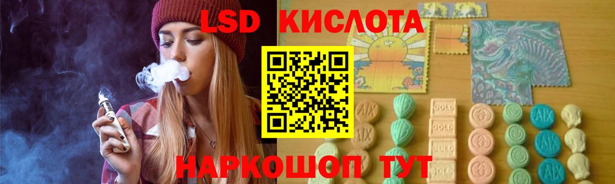 Лсд 25 экстази кислота  Вход с VPN  Орехово-Зуево 