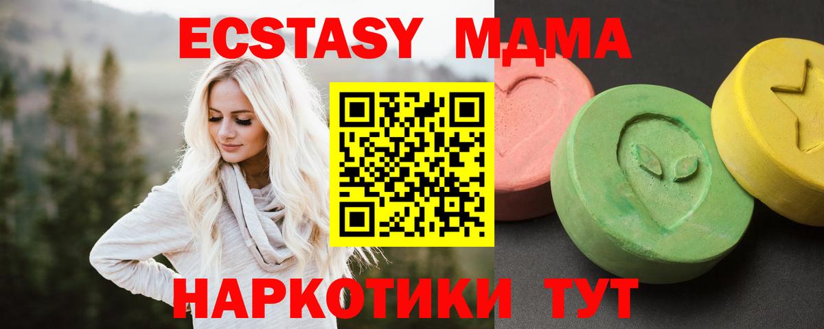 MDMA VHQ Орехово-Зуево
