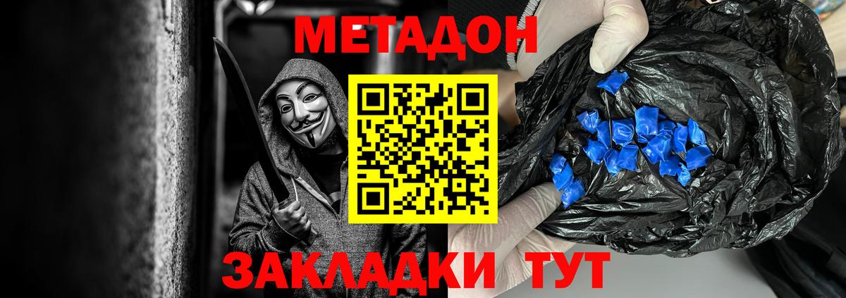 MDMA  ГАШИШ  Марихуана  COCAIN  Орехово-Зуево  Меф МЯУ МЯУ   Купить  Вход с VPN 