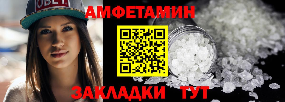 Орехово-Зуево  Метамфетамин мет  Вход с VPN 