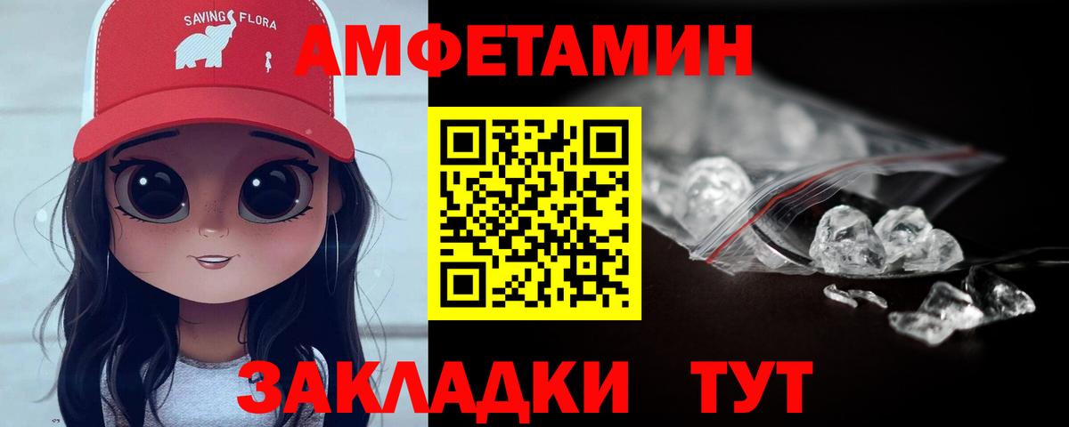 МЕТАМФЕТАМИН витя Орехово-Зуево