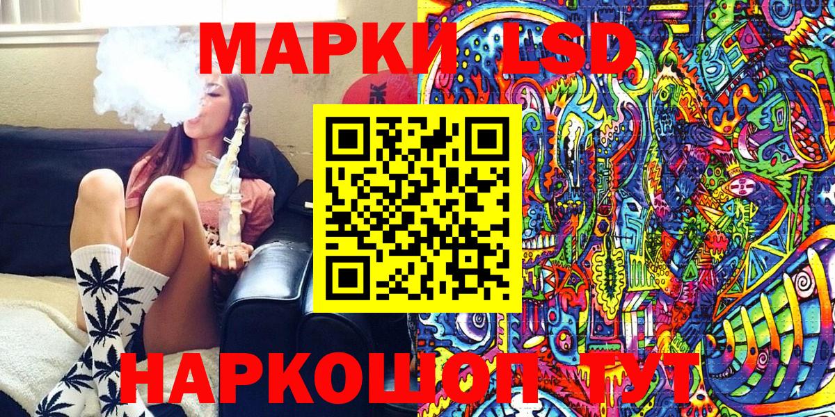 Марки 25I-NBOMe 1500мкг  Вход с VPN  Орехово-Зуево 