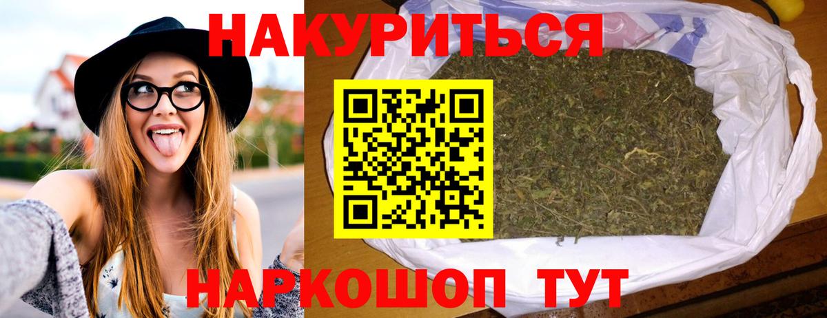 Марихуана индика Орехово-Зуево